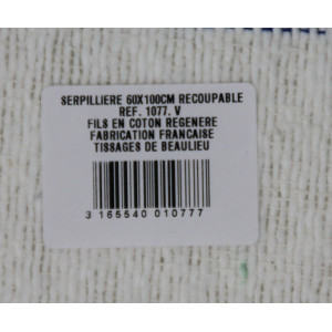 SERPILLIERE GAUFREE TT 60X100 SUPERIEURE
